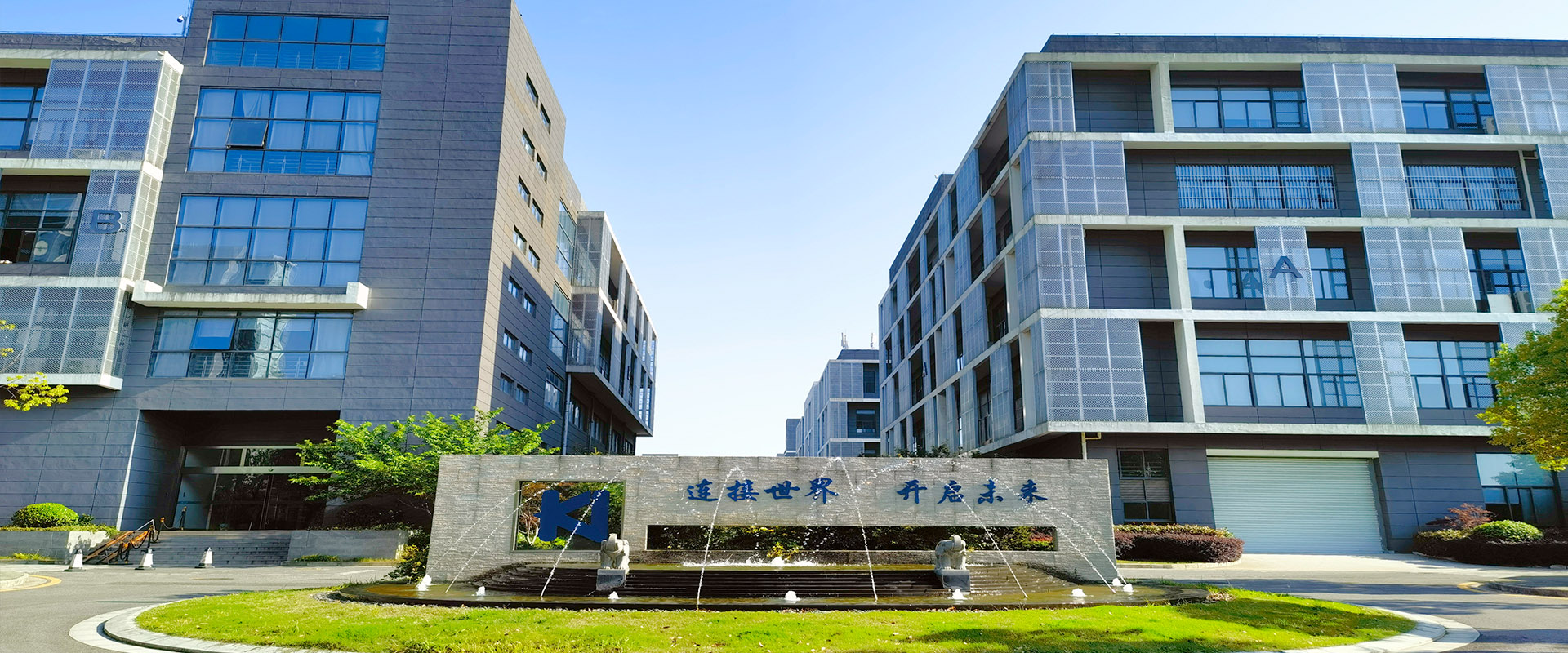 建一流企業(yè)，創(chuàng)國(guó)際品牌